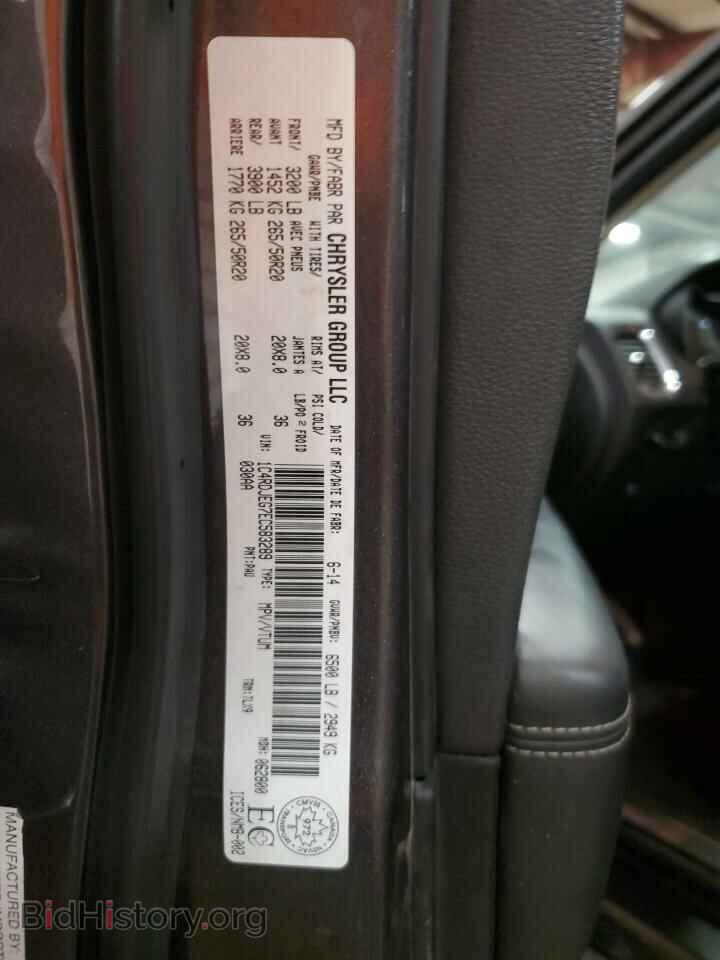 2014 DODGE DURANGO - VIN: 1C4RDJEG7EC583289 - Photo 14