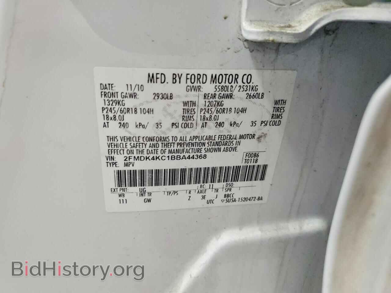 2011 FORD EDGE - VIN: 2FMDK4KC1BBA44368 - Фото 13