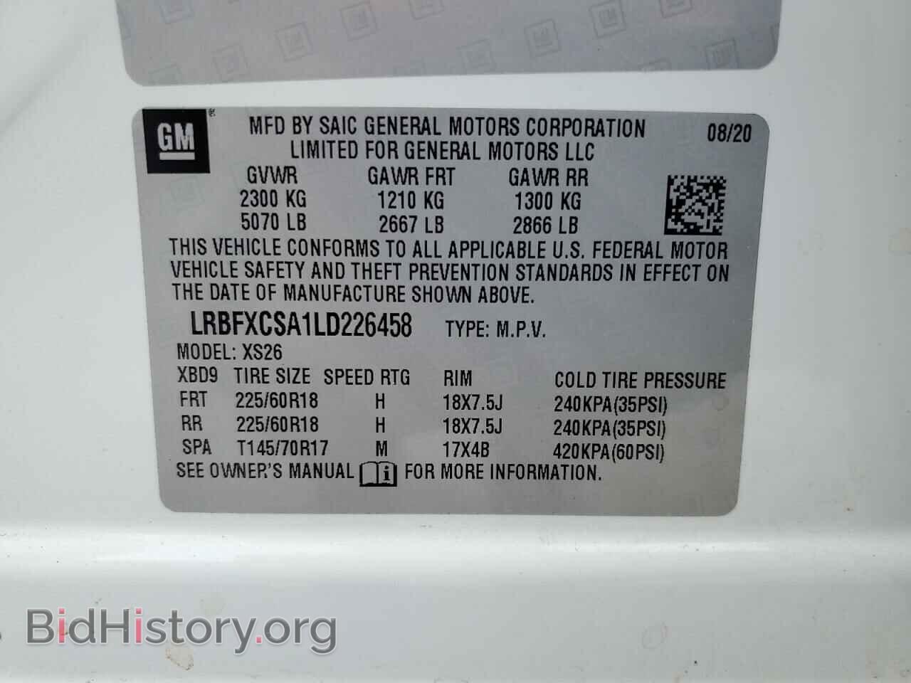 2020 BUICK ENVISION - VIN: LRBFXCSA1LD226458 - Фото 13