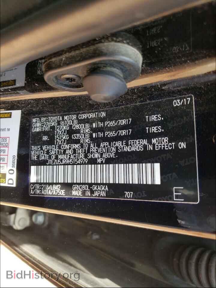 2017 TOYOTA 4RUNNER - VIN: JTEZU5JR9H5154979 - Фото 10