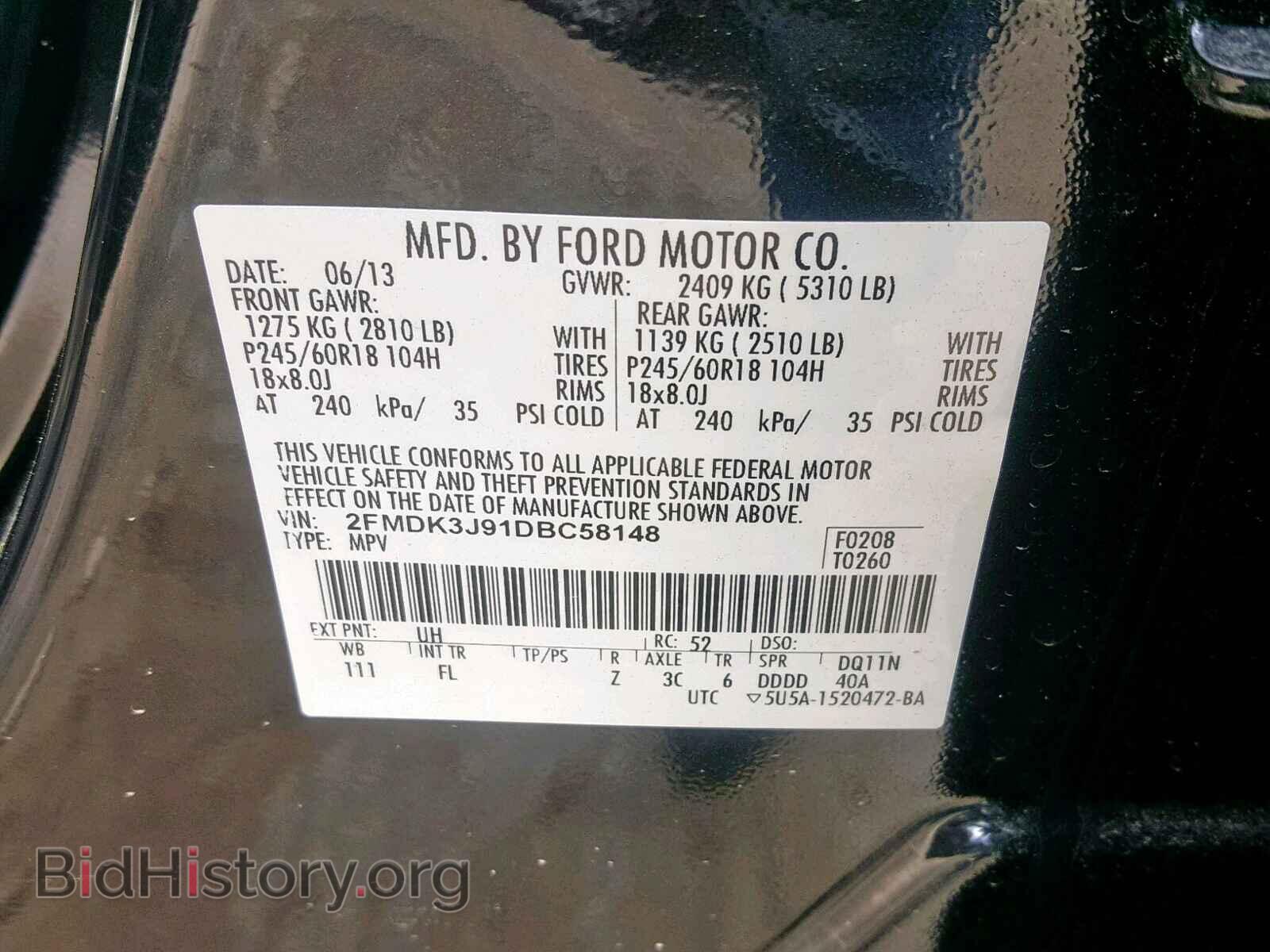 2013 FORD EDGE SEL - VIN: 2FMDK3J91DBC58148 - Фото 10