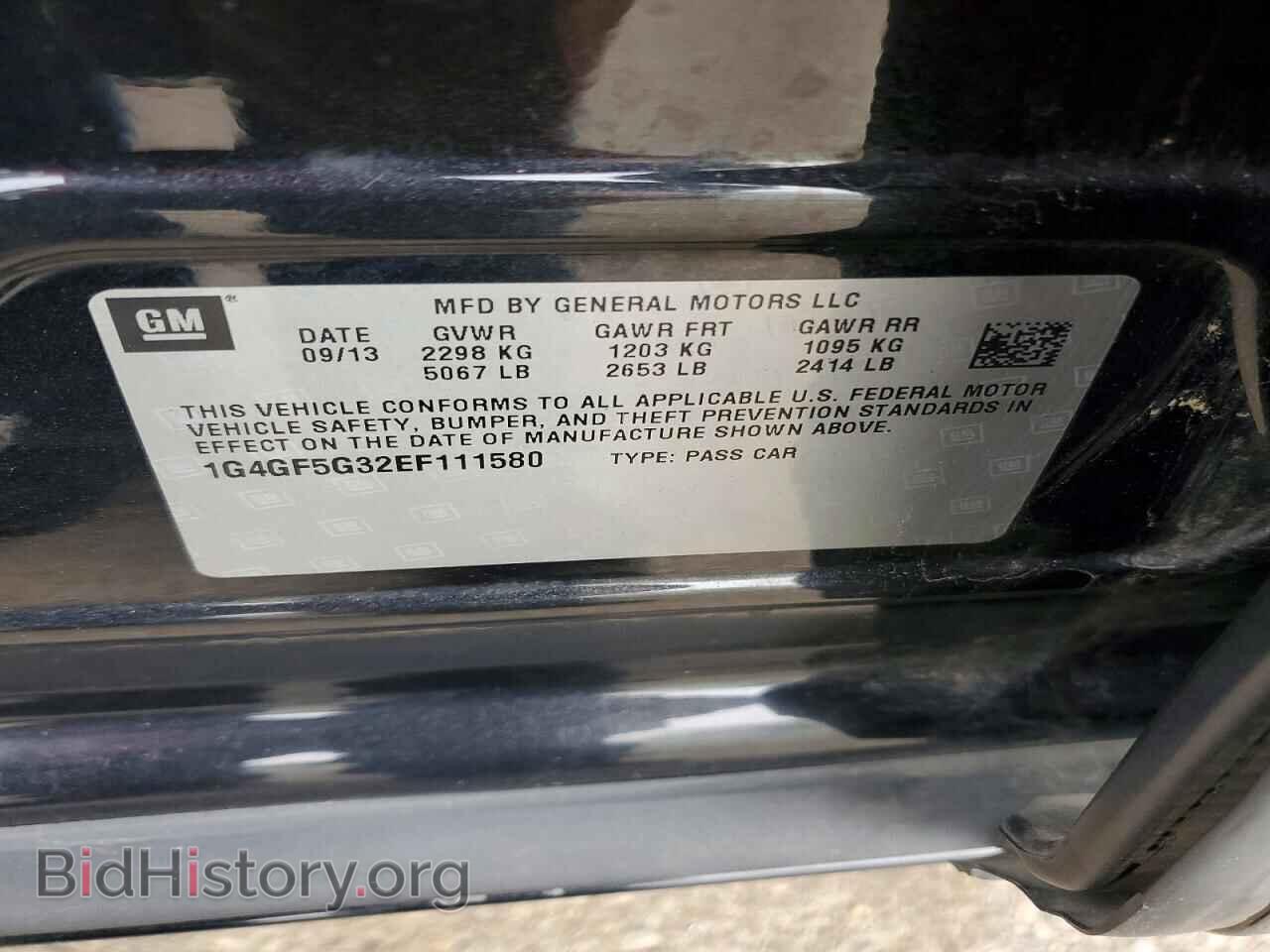 2014 BUICK LACROSSE - VIN: 1G4GF5G32EF111580 - Фото 12