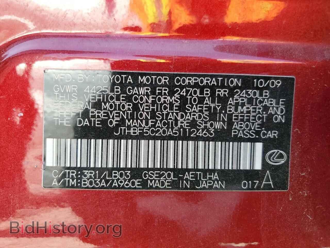 2010 LEXUS IS - VIN: JTHBF5C20A5112463 - Фото 12