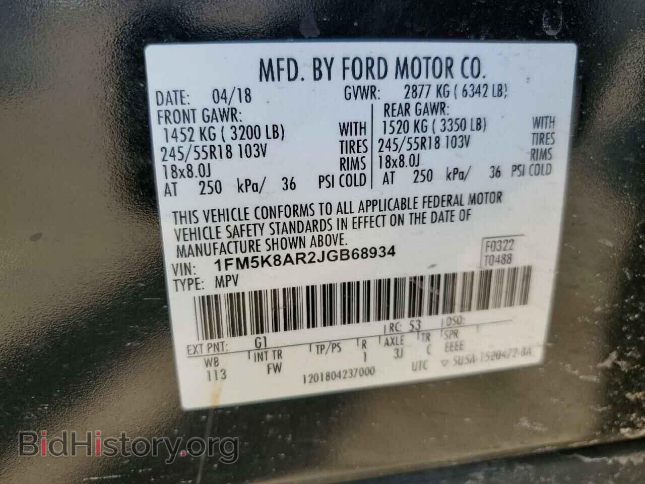 2018 FORD EXPLORER - VIN: 1FM5K8AR2JGB68934 - Фото 13