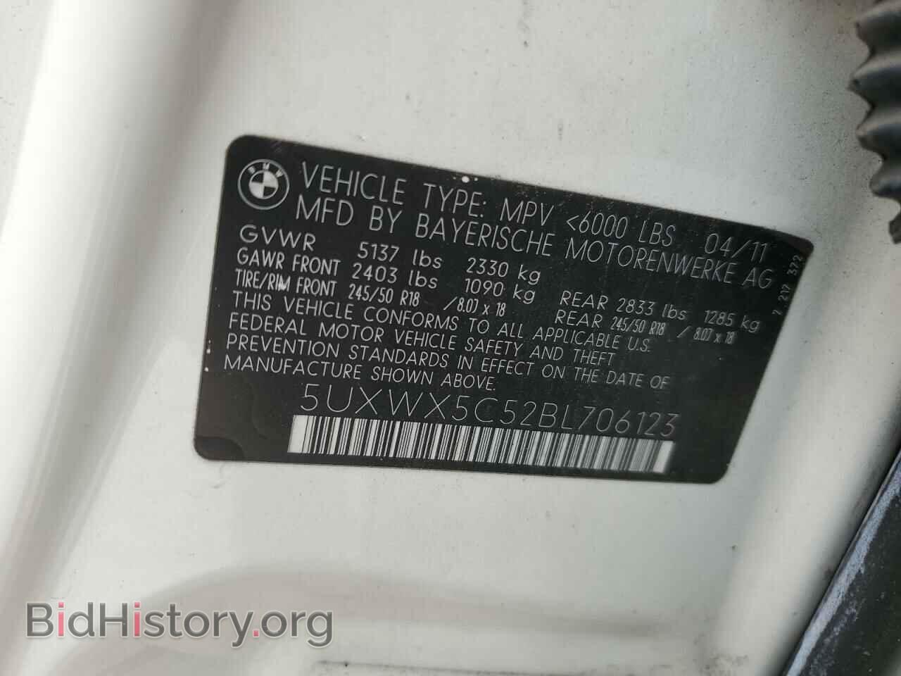 2011 BMW X3 - VIN: 5UXWX5C52BL706123 - Фото 13