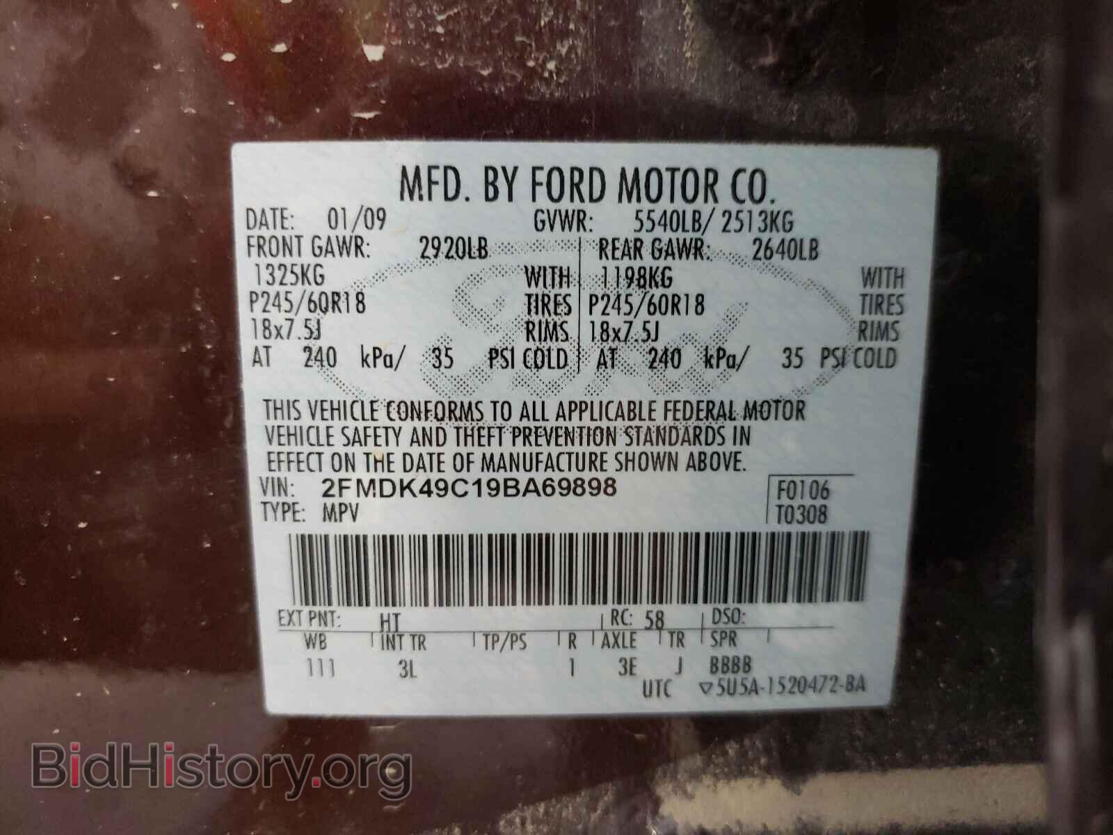 2009 FORD EDGE - VIN: 2FMDK49C19BA69898 - Photo 10