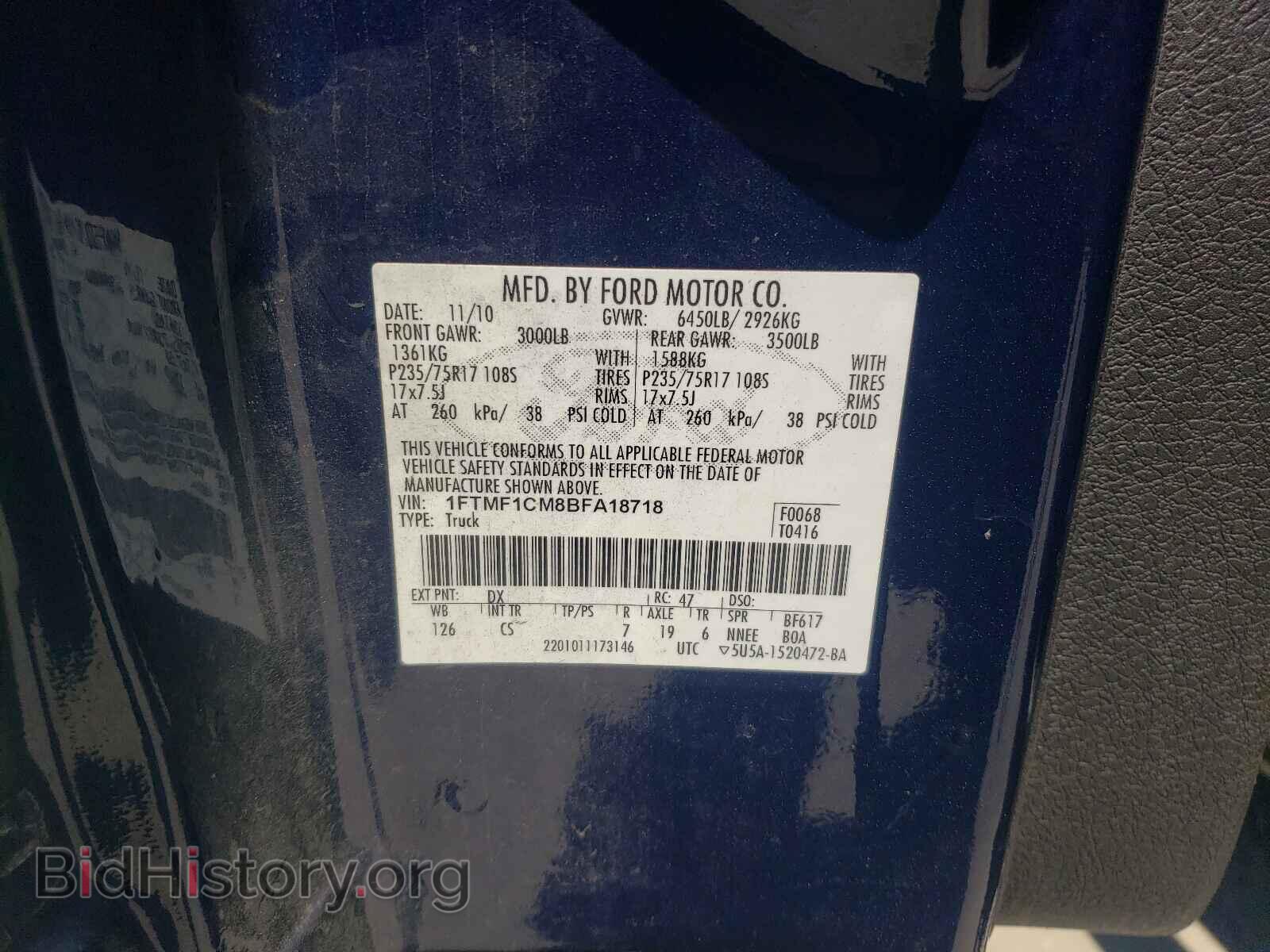 2011 FORD F150 - VIN: 1FTMF1CM8BFA18718 - Фото 10