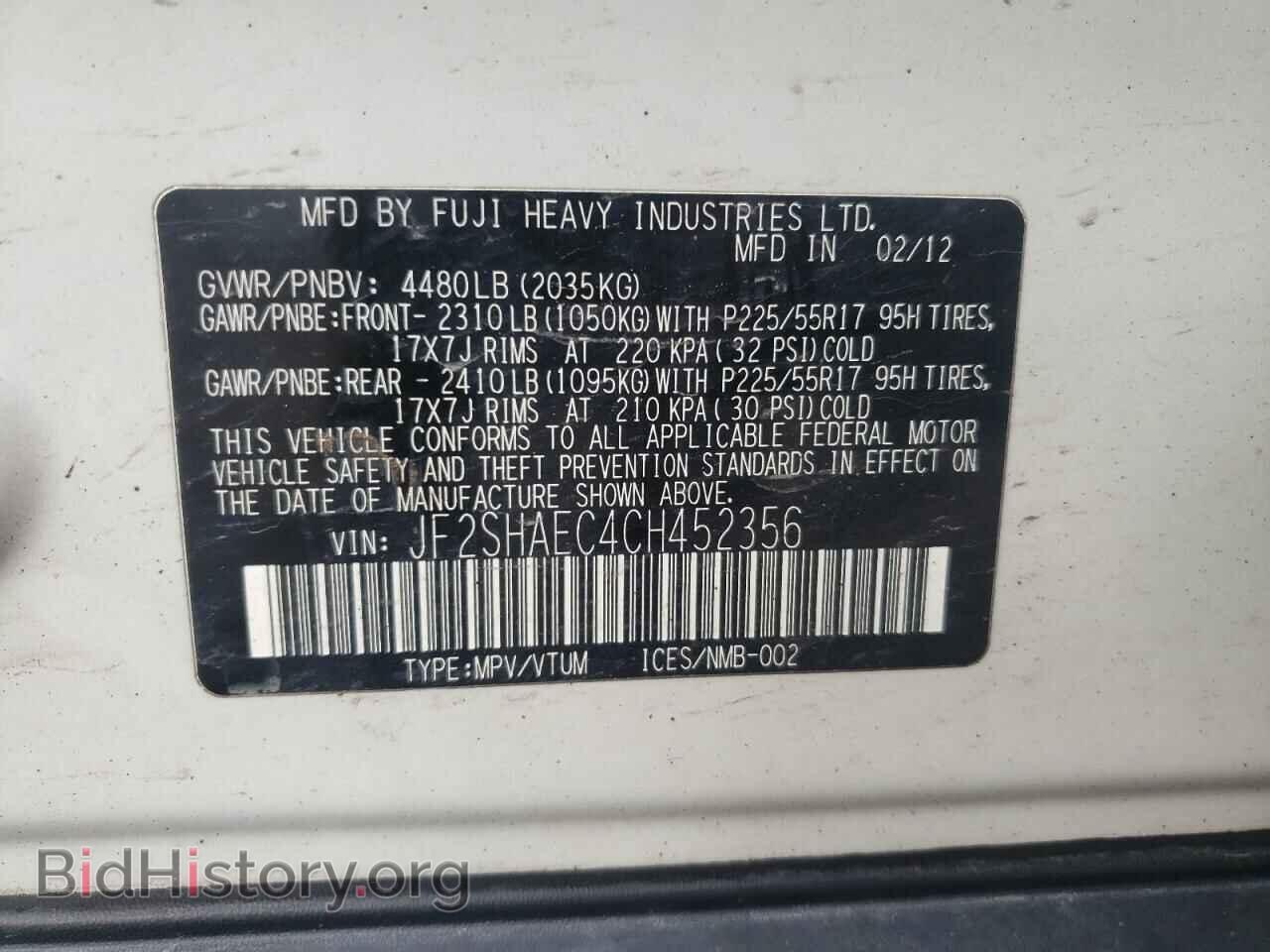 2012 SUBARU FORESTER - VIN: JF2SHAEC4CH452356 - Фото 10