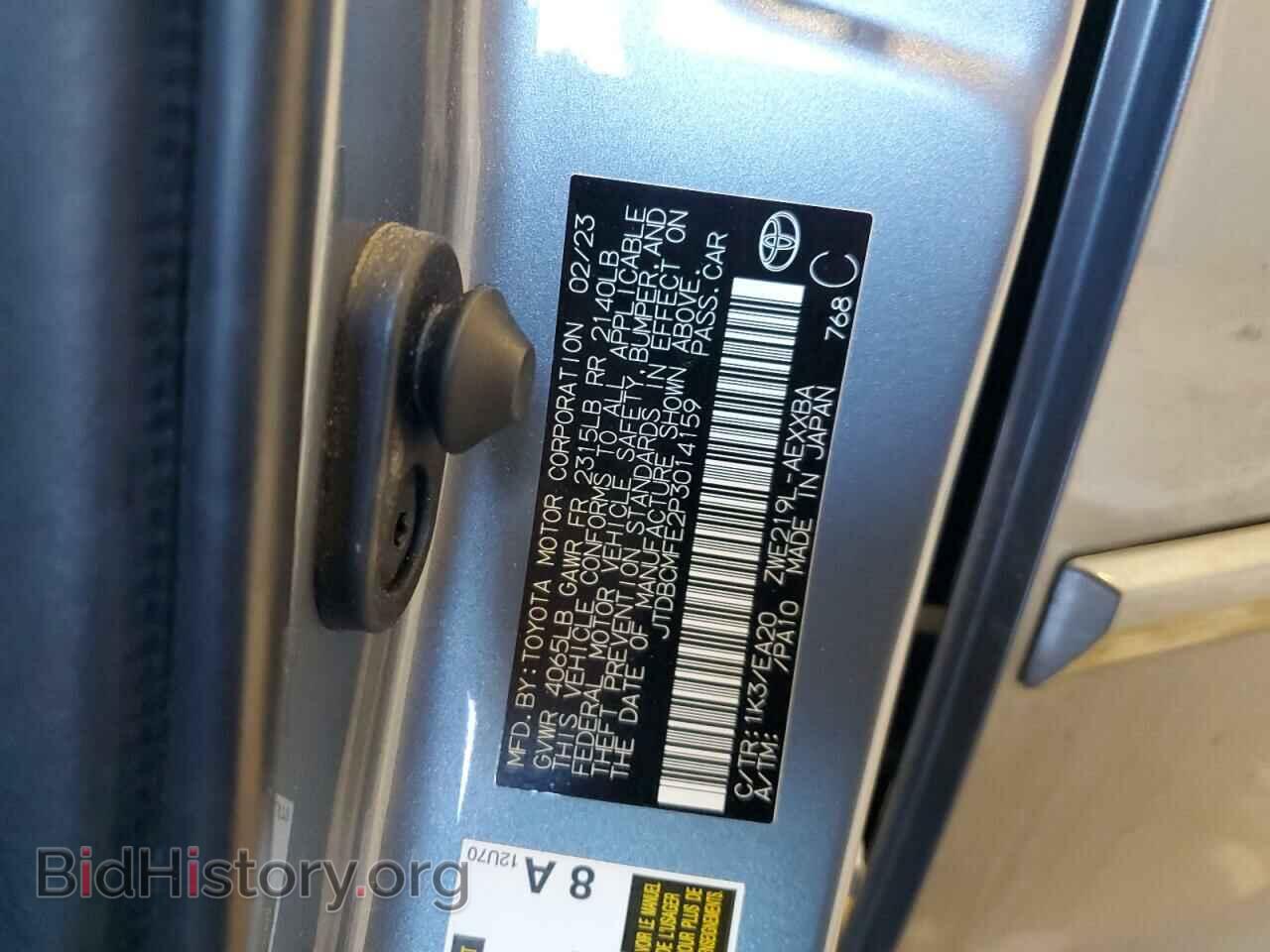 2023 TOYOTA COROLLA - VIN: JTDBCMFE2P3014159 - Фото 12