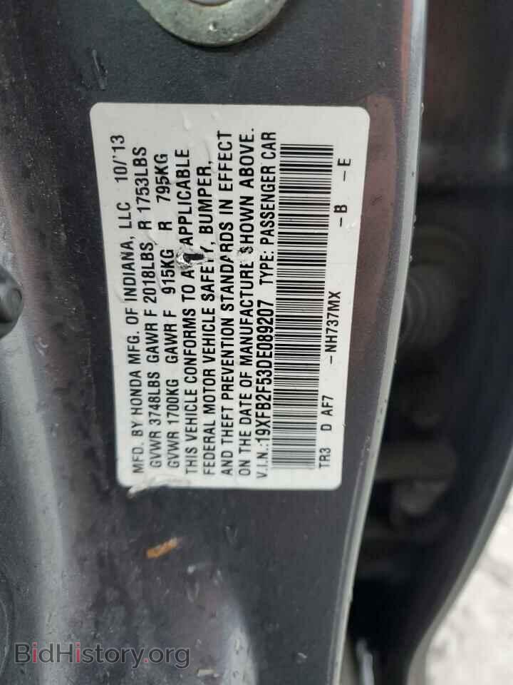 2013 HONDA CIVIC - VIN: 19XFB2F53DE089207 - Фото 12