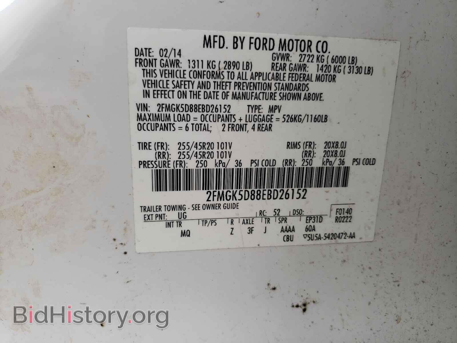 2014 FORD FLEX - VIN: 2FMGK5D88EBD26152 - Фото 10