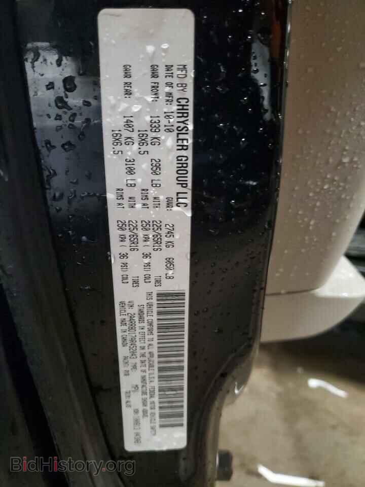 2010 CHRYSLER MINIVAN - VIN: 2A4RR8D17AR452043 - Фото 14