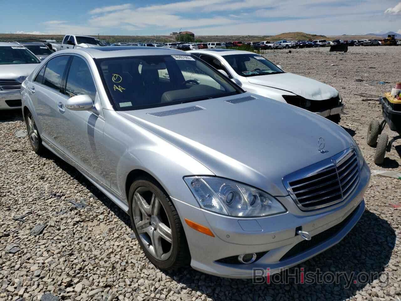 Photo WDDNG86X68A193237 - MERCEDES-BENZ S-CLASS 2008