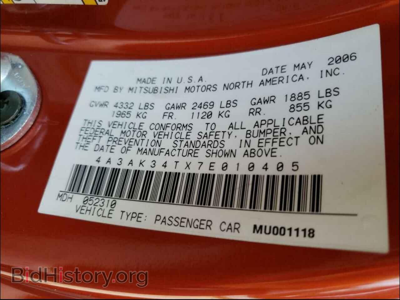 2007 MITSUBISHI ECLIPSE - VIN: 4A3AK34TX7E010405 - Фото 10