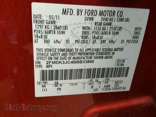 2011 FORD EDGE - VIN: 2FMDK3JC4BBB33895 - Photo 10