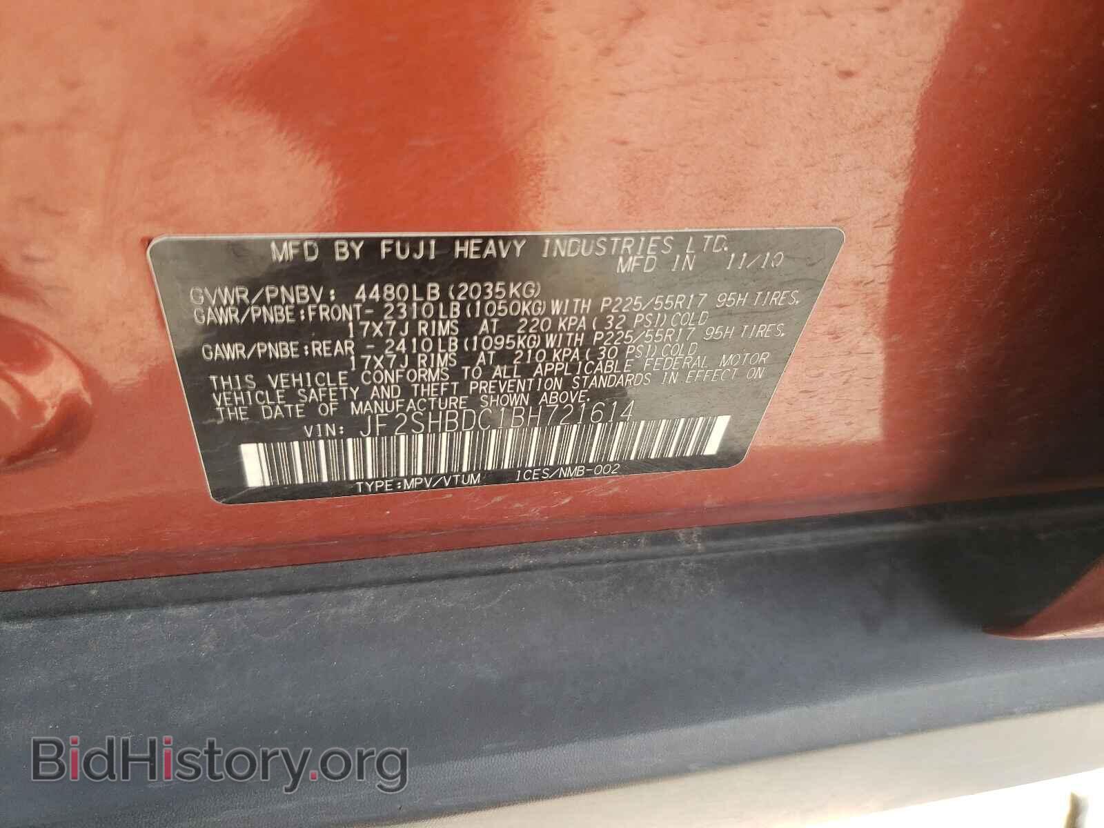 2011 SUBARU FORESTER - VIN: JF2SHBDC1BH721614 - Фото 10