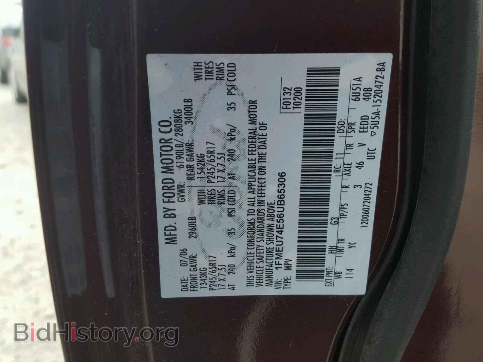 2006 FORD EXPLORER - VIN: 1FMEU74E56UB65306 - Фото 10