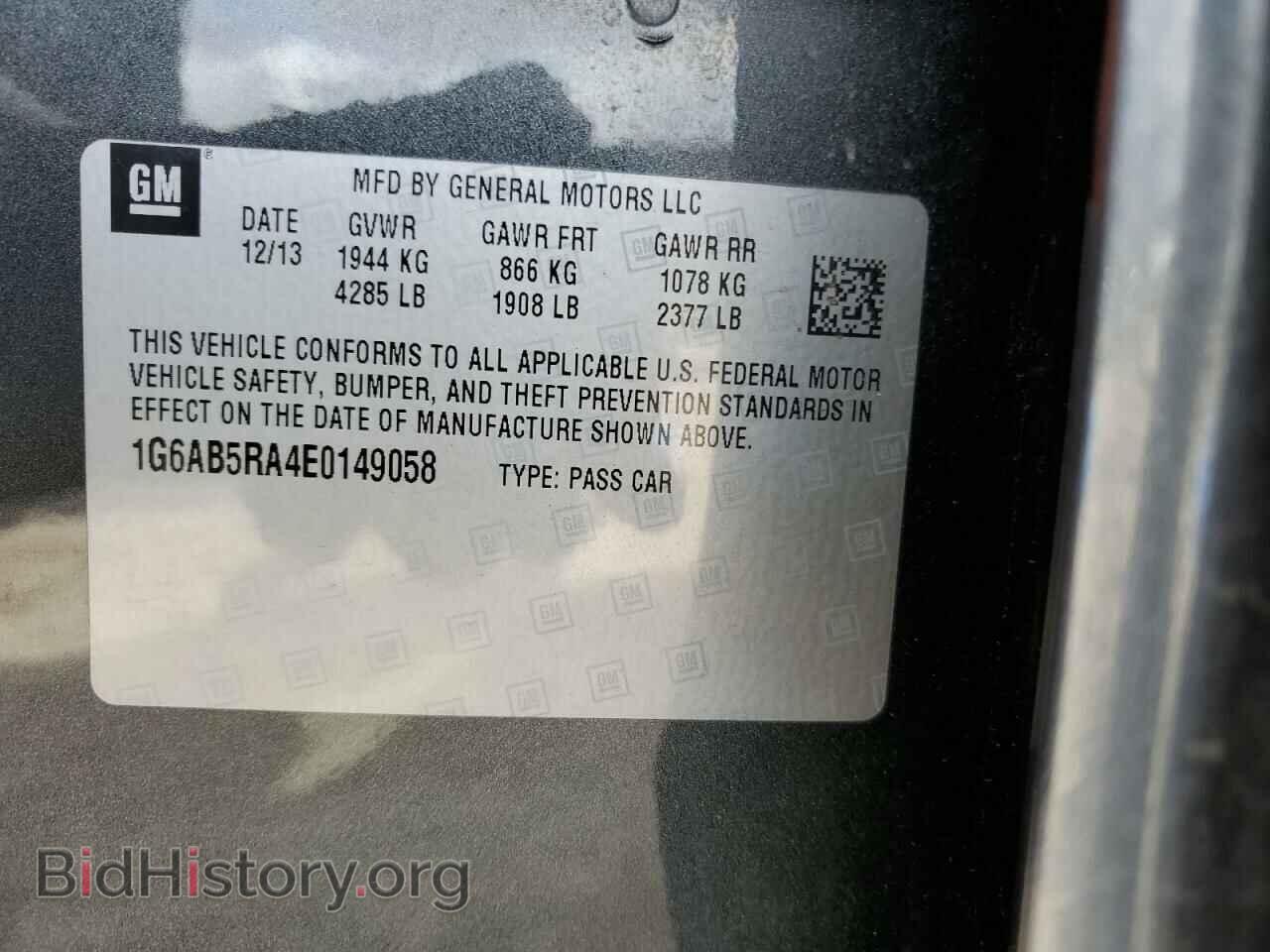 2014 CADILLAC ATS - VIN: 1G6AB5RA4E0149058 - Фото 13
