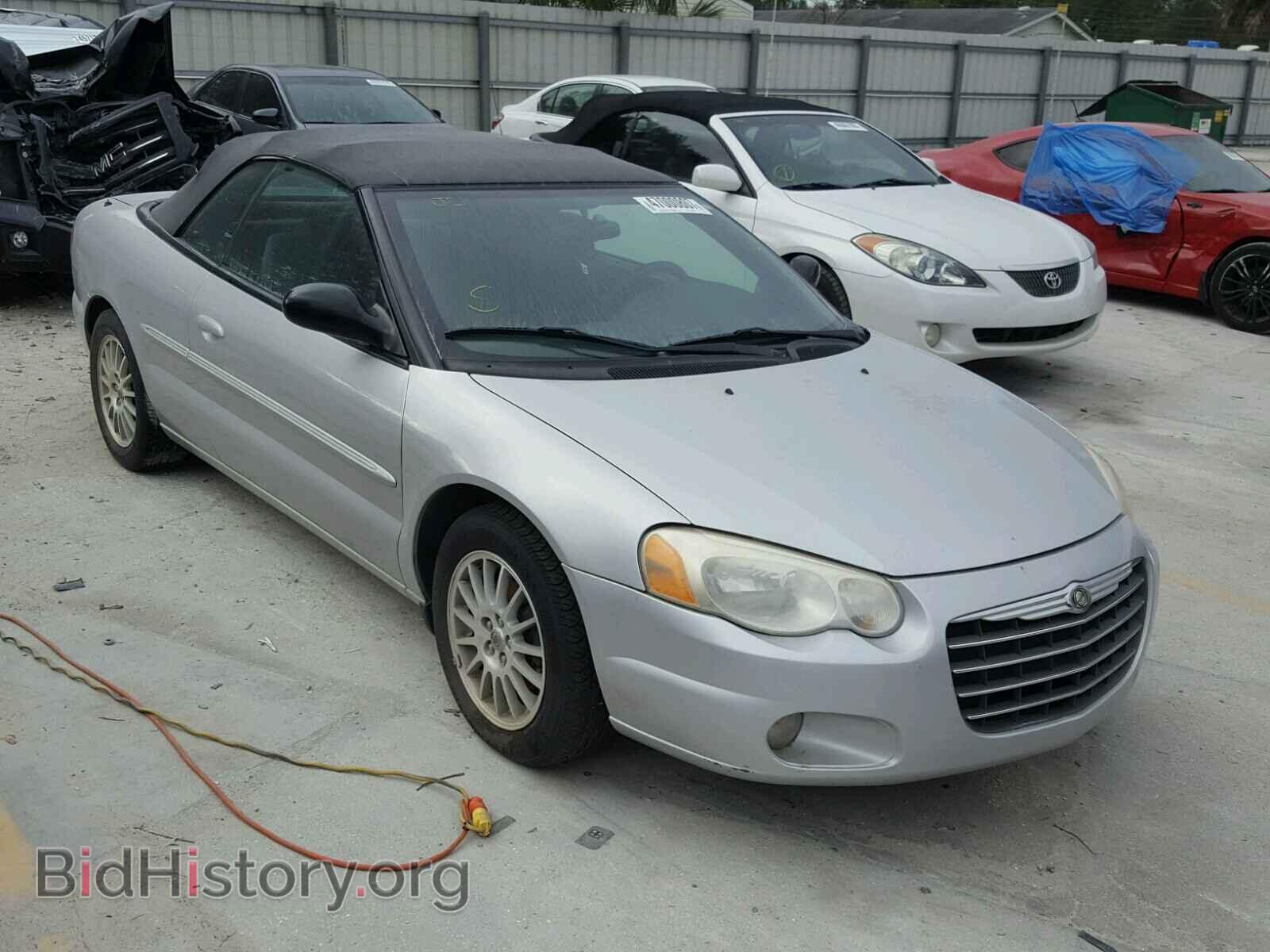 Фотография 1C3EL55R94N406311 - CHRYSLER SEBRING 2004