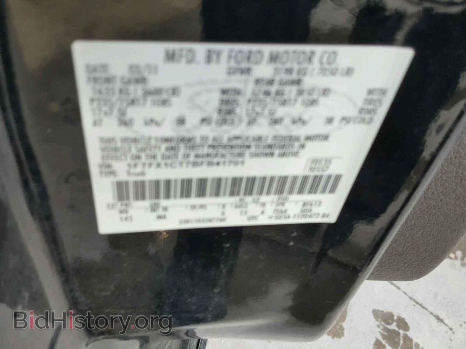 2011 FORD F150 - VIN: 1FTFX1CT7BFB41701 - Фото 10