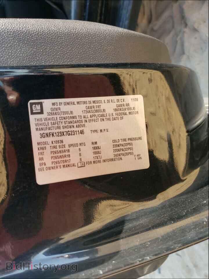 2007 CHEVROLET AVALANCHE - VIN: 3GNFK123X7G231146 - Фото 10