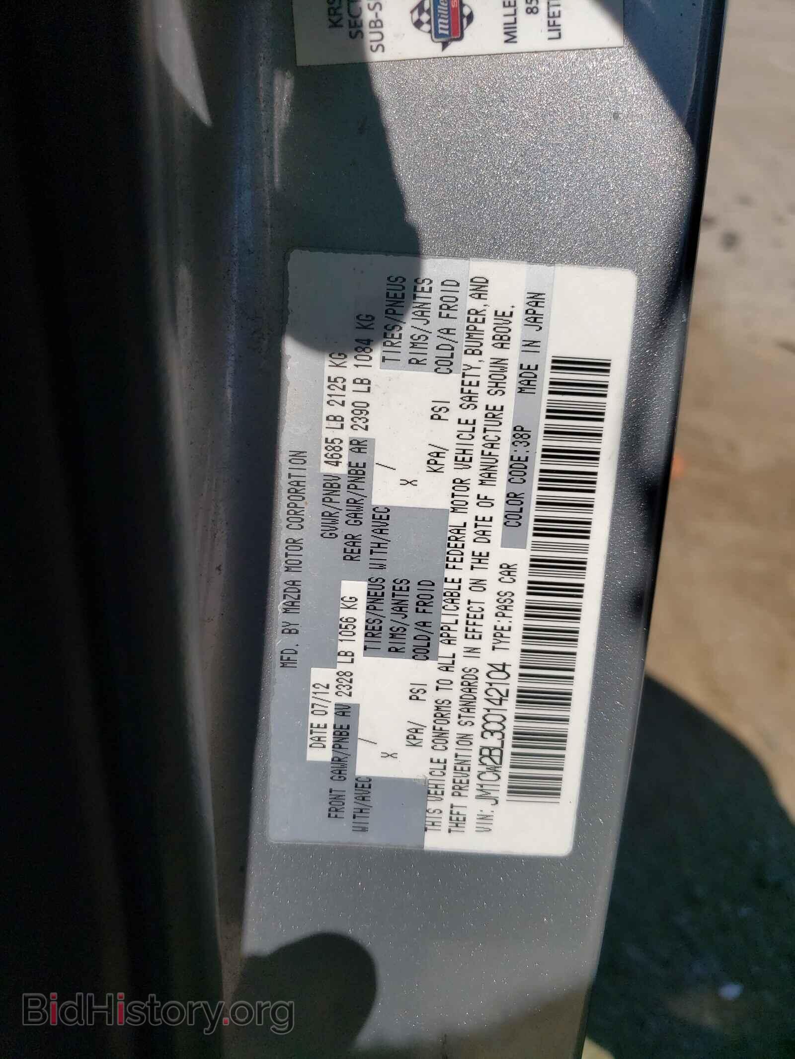 2012 MAZDA 5 - VIN: JM1CW2BL3C0142104 - Фото 10