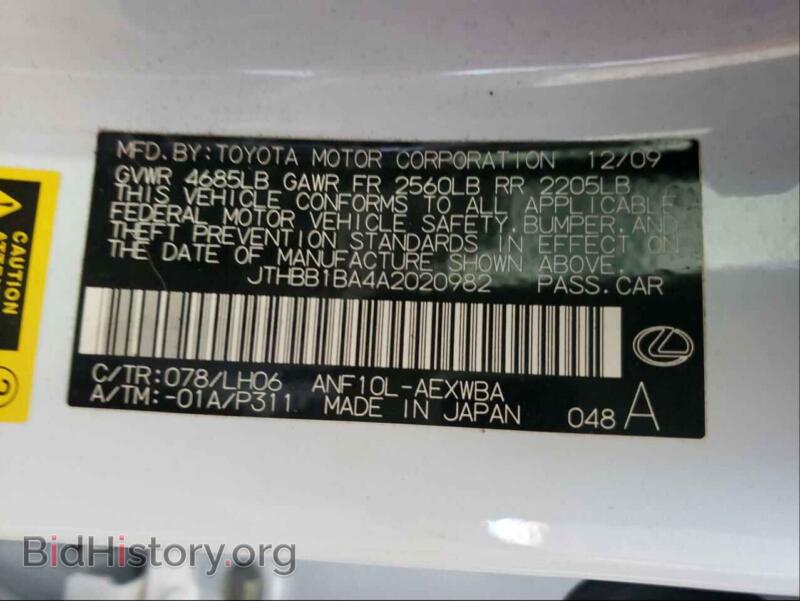 2010 Lexus HS (VIN JTHBB1BA4A2020982) — photo 10 of 10