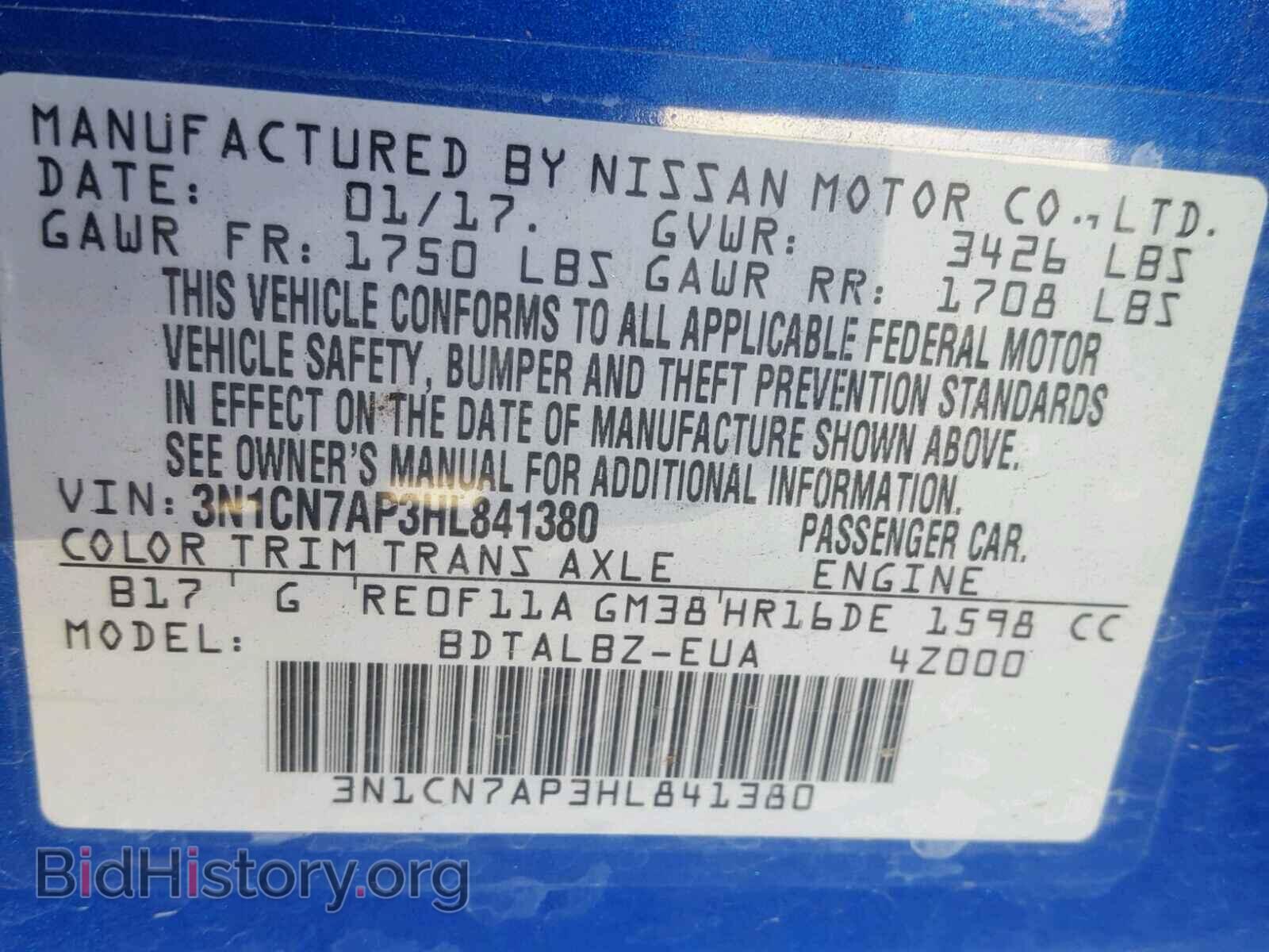 2017 NISSAN VERSA - VIN: 3N1CN7AP3HL841380 - Photo 8