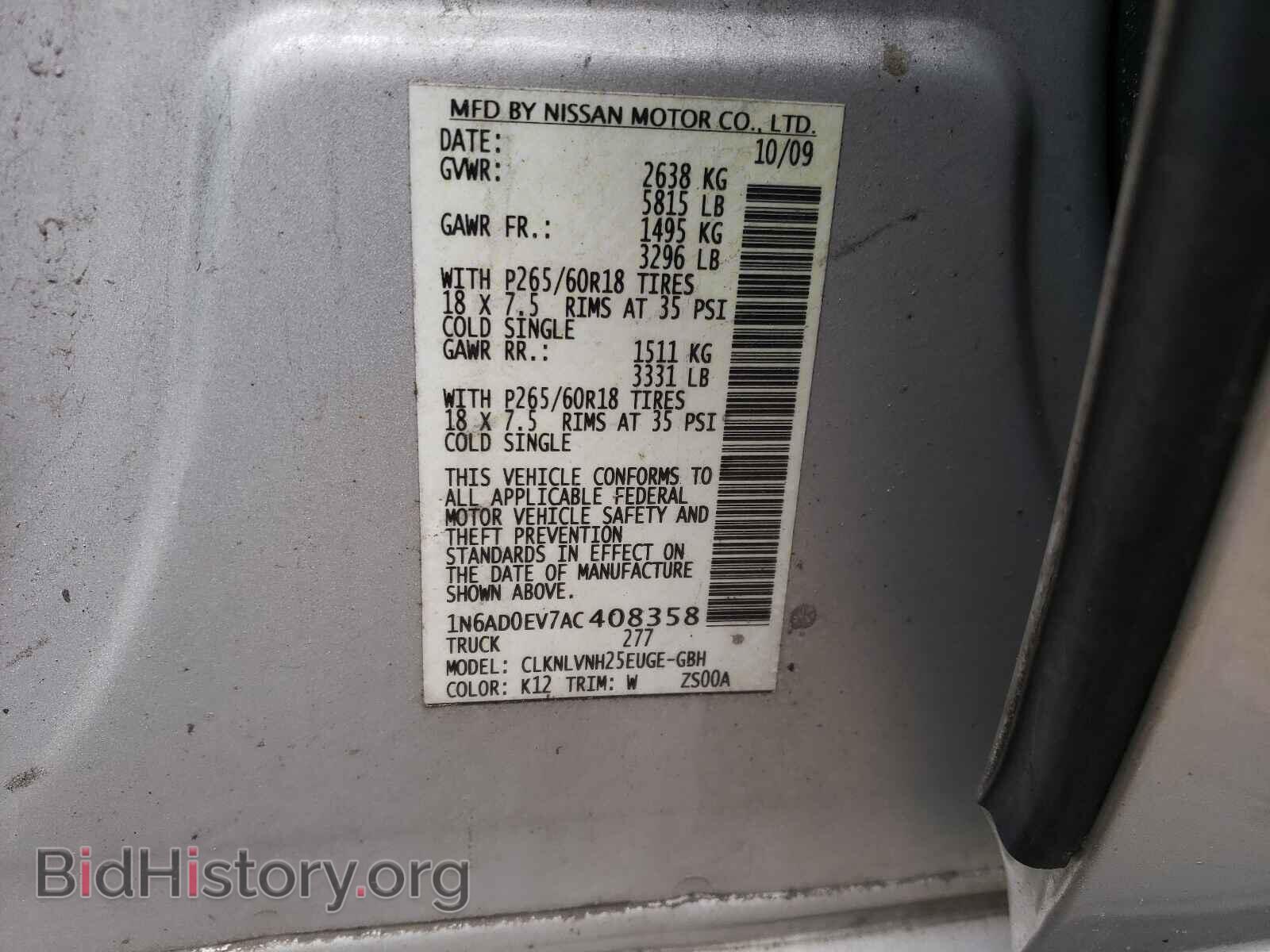 2010 NISSAN FRONTIER - VIN: 1N6AD0EV7AC408358 - Фото 10