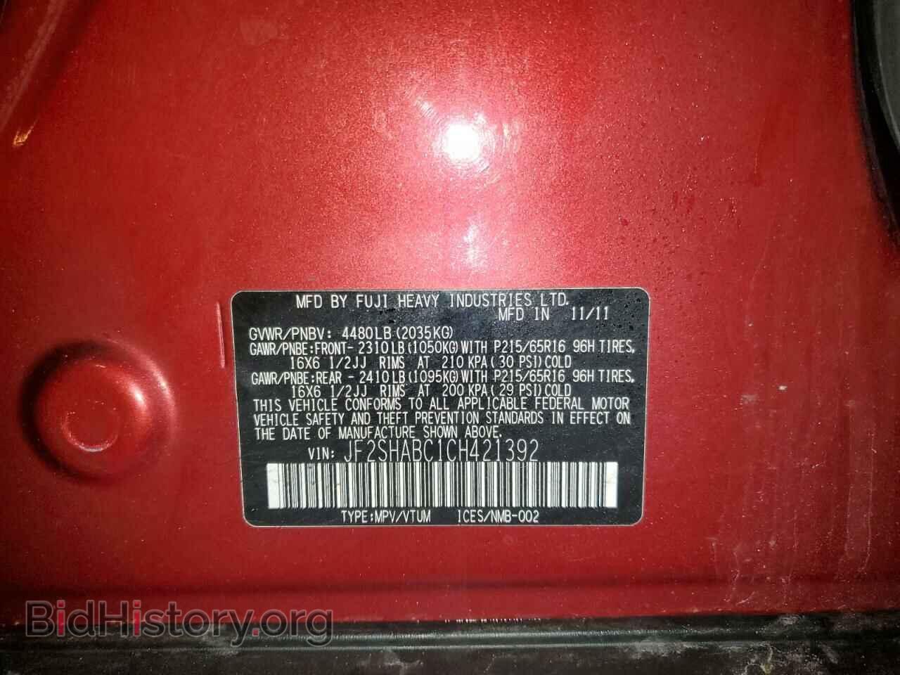 2012 SUBARU FORESTER - VIN: JF2SHABC1CH421392 - Фото 13