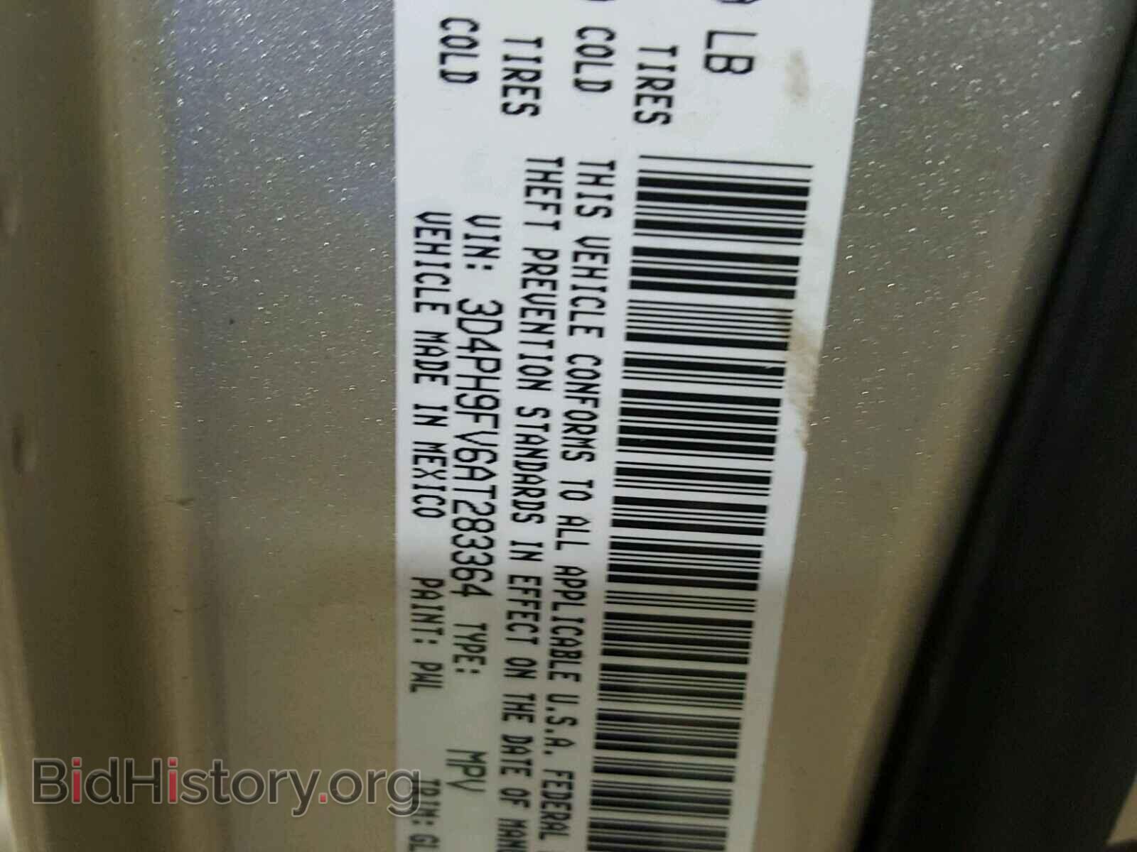 2010 DODGE JOURNEY - VIN: 3D4PH9FV6AT283364 - Фото 10