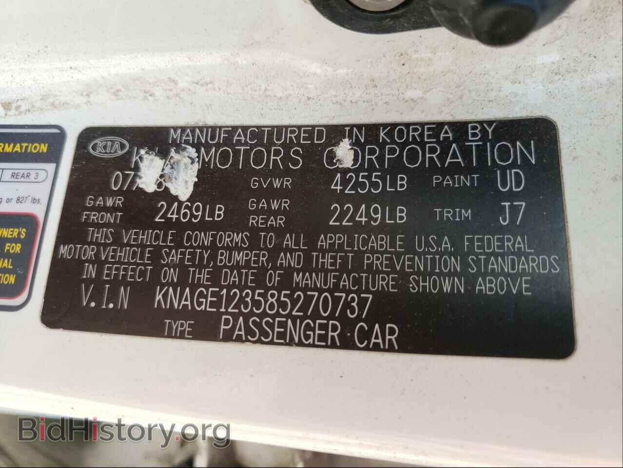 2009 KIA OPTIMA - VIN: KNAGE123585270737 - Фото 10