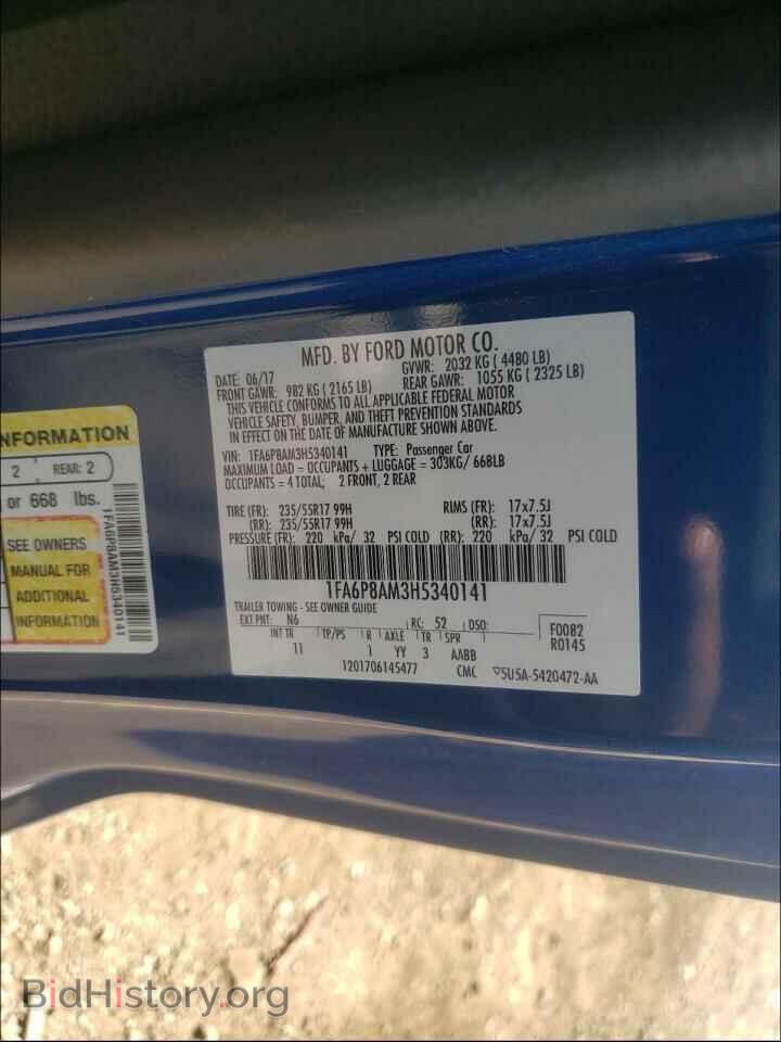 2017 FORD MUSTANG - VIN: 1FA6P8AM3H5340141 - Фото 10