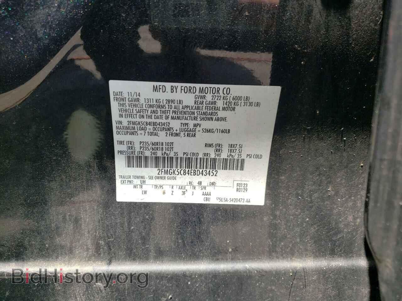 2014 FORD FLEX - VIN: 2FMGK5C84EBD43452 - Photo 10