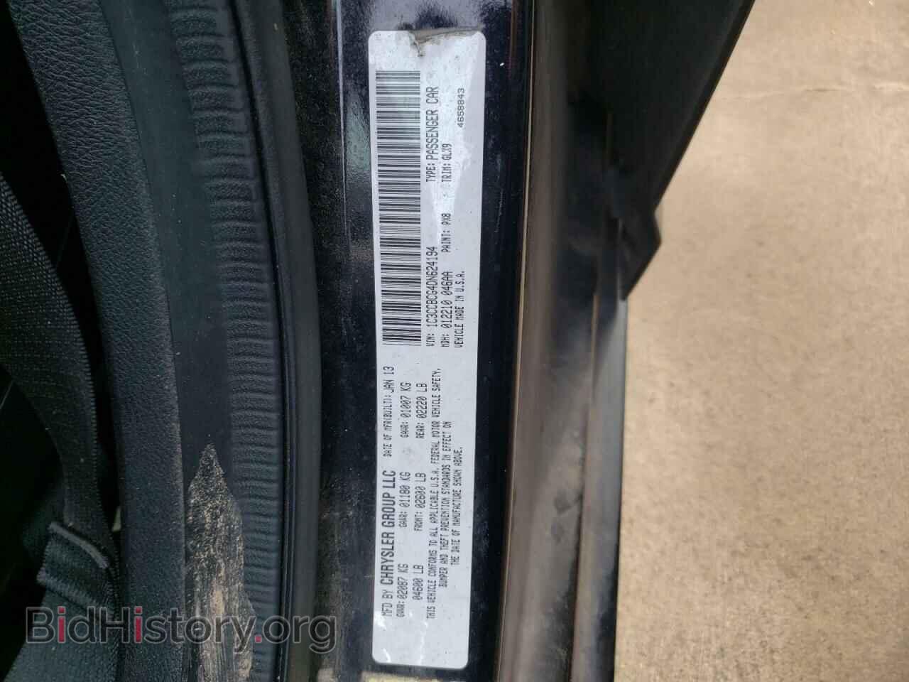 2013 CHRYSLER 200 - VIN: 1C3CCBCG4DN624194 - Фото 10