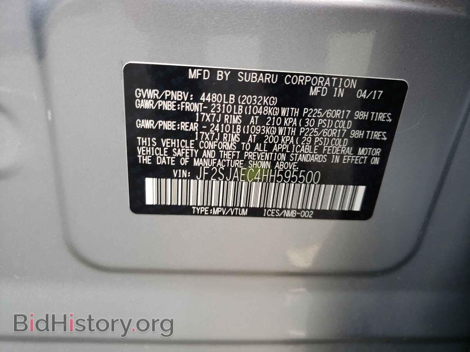 2017 SUBARU FORESTER - VIN: JF2SJAEC4HH595500 - Photo 10