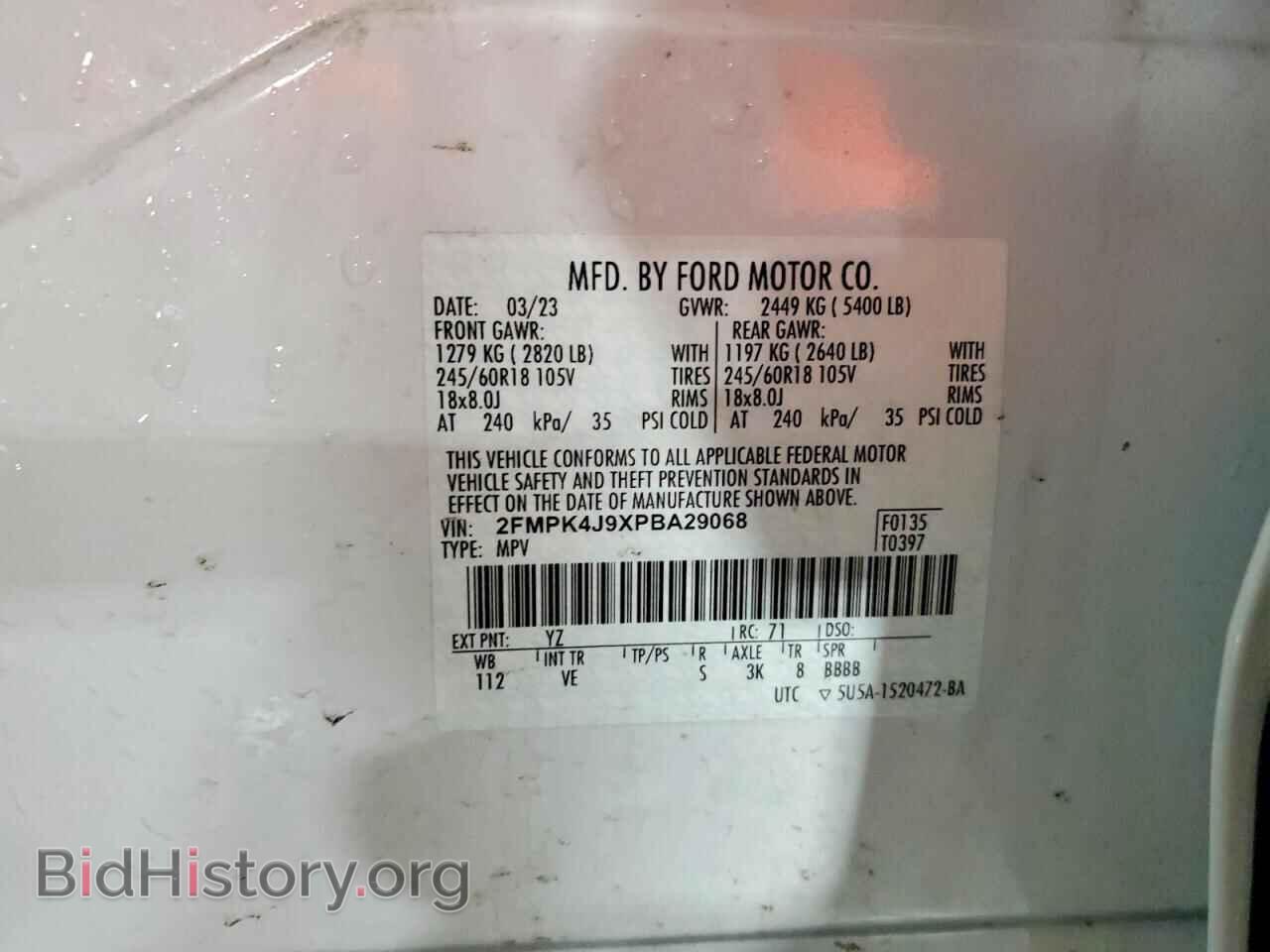 2023 FORD EDGE - VIN: 2FMPK4J9XPBA29068 - Photo 13