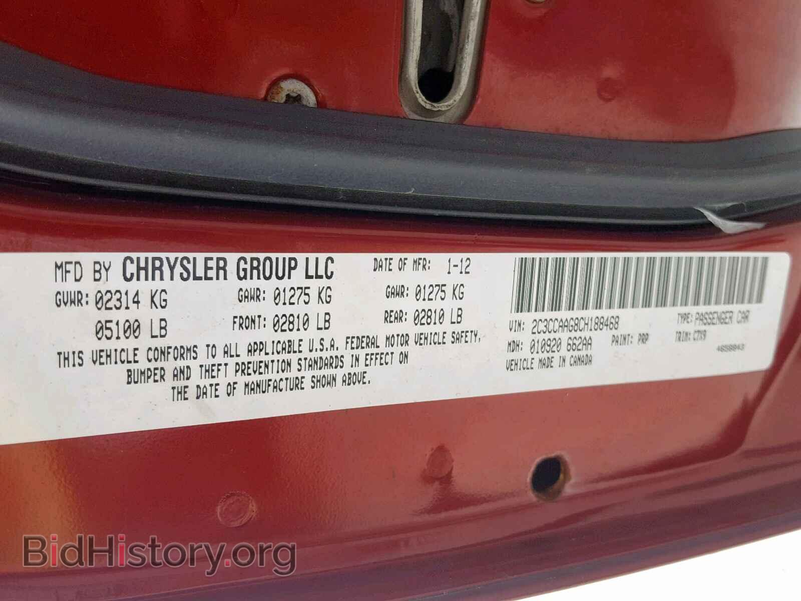 2012 CHRYSLER 300 - VIN: 2C3CCAAG8CH188468 - Фото 10