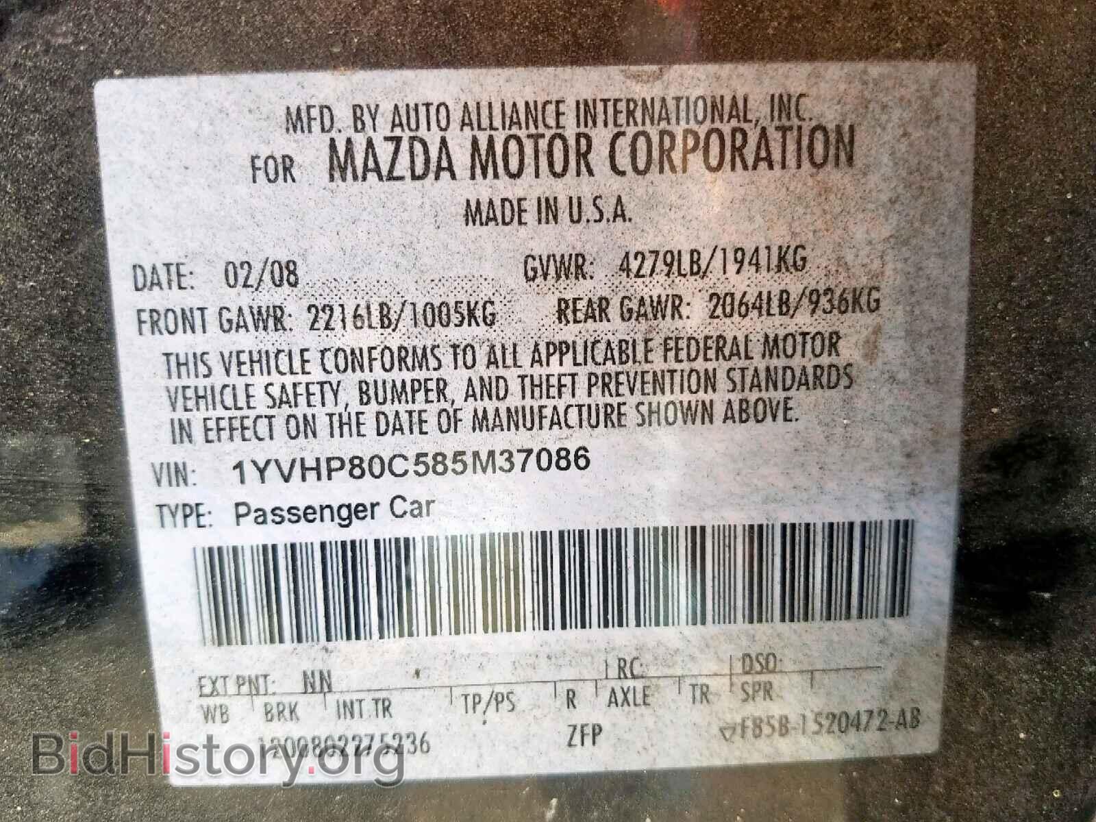 2008 MAZDA 6 - VIN: 1YVHP80C585M37086 - Фото 10