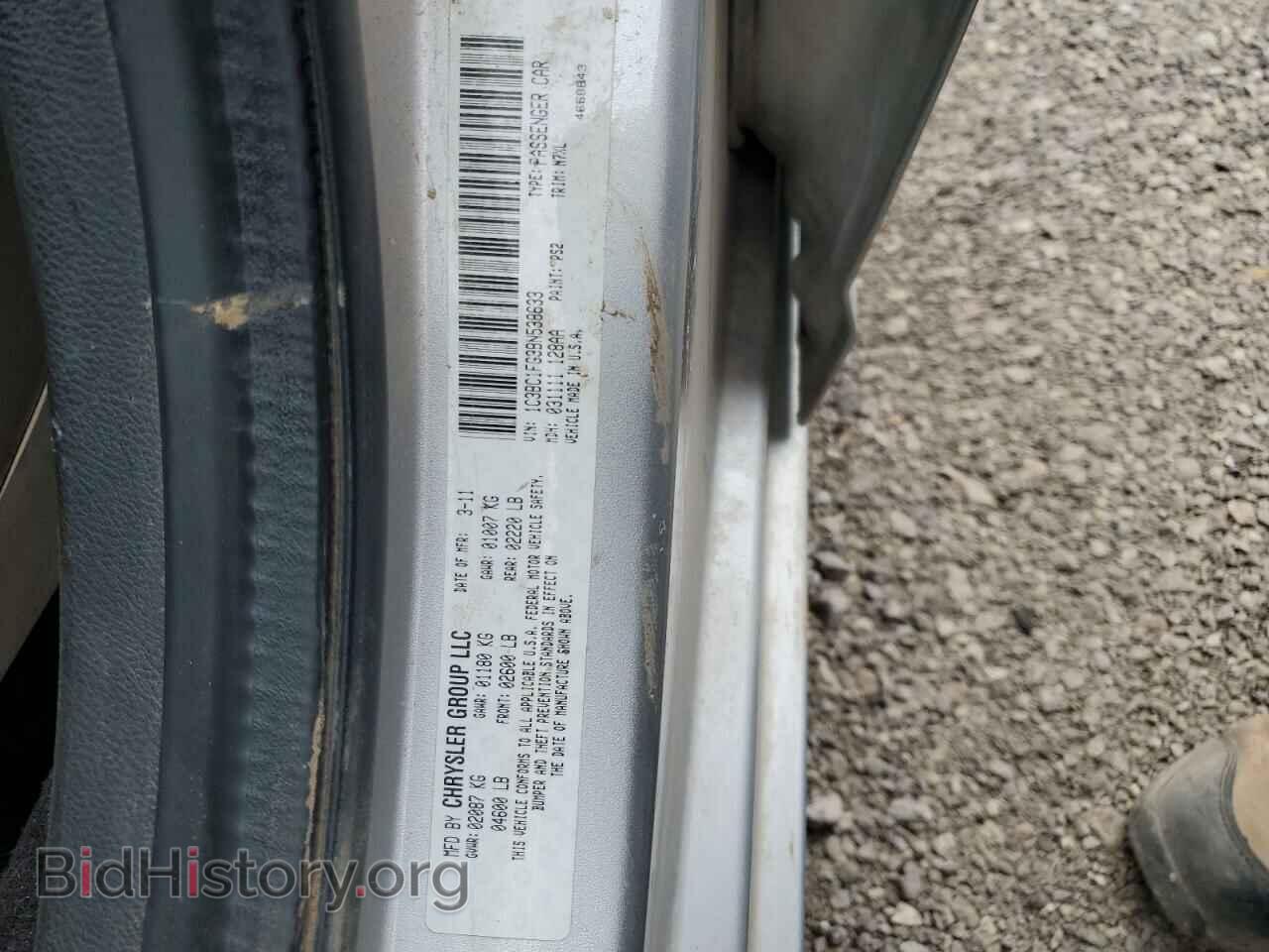 2011 CHRYSLER 200 - VIN: 1C3BC1FG3BN538633 - Фото 12
