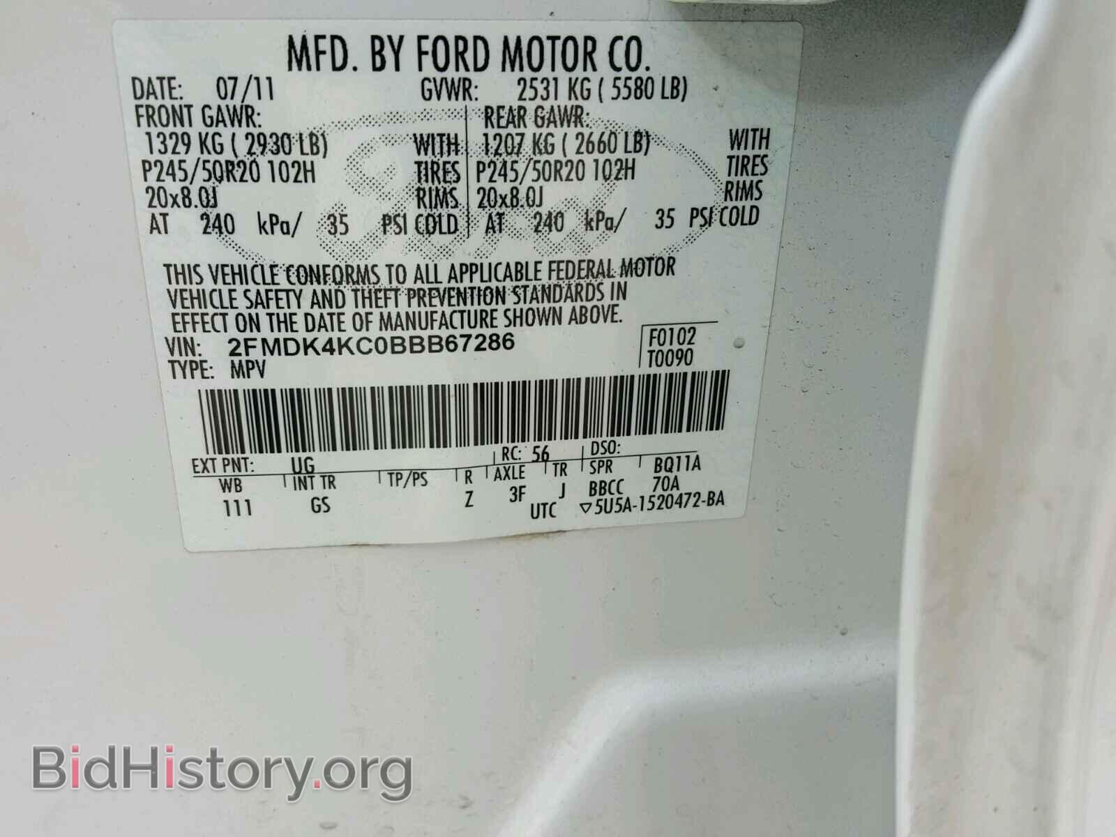 2011 FORD EDGE - VIN: 2FMDK4KC0BBB67286 - Фото 10