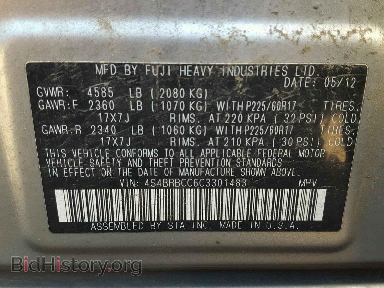 2012 SUBARU OUTBACK - VIN: 4S4BRBCC6C3301483 - Photo 10