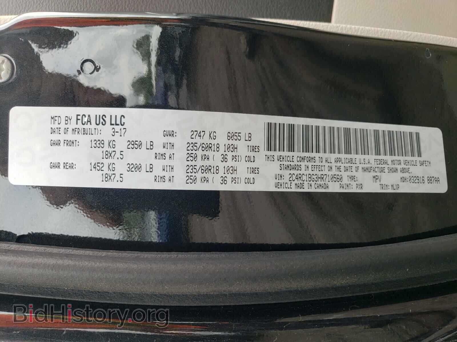 2017 CHRYSLER PACIFICA - VIN: 2C4RC1BG3HR710560 - Фото 10