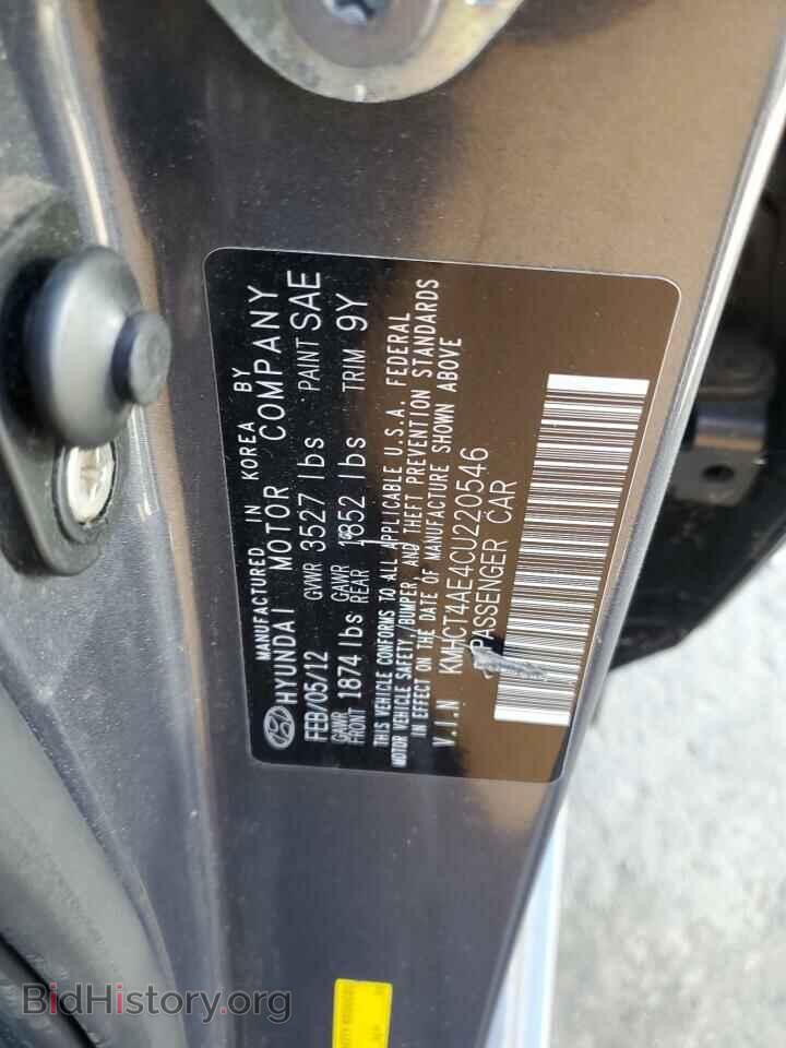 2012 HYUNDAI ACCENT - VIN: KMHCT4AE4CU220546 - Фото 12