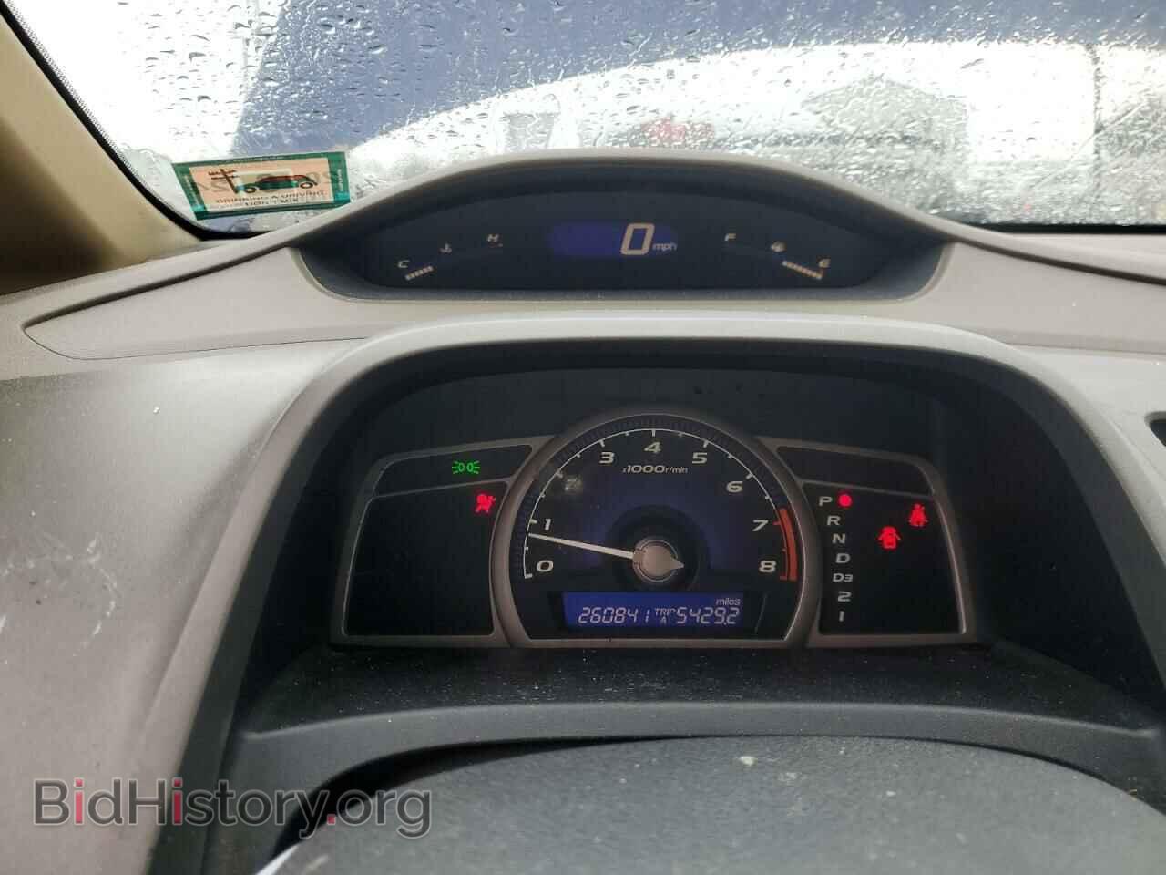 2006 HONDA CIVIC - VIN: 1HGFA16866L109596 - Фото 9