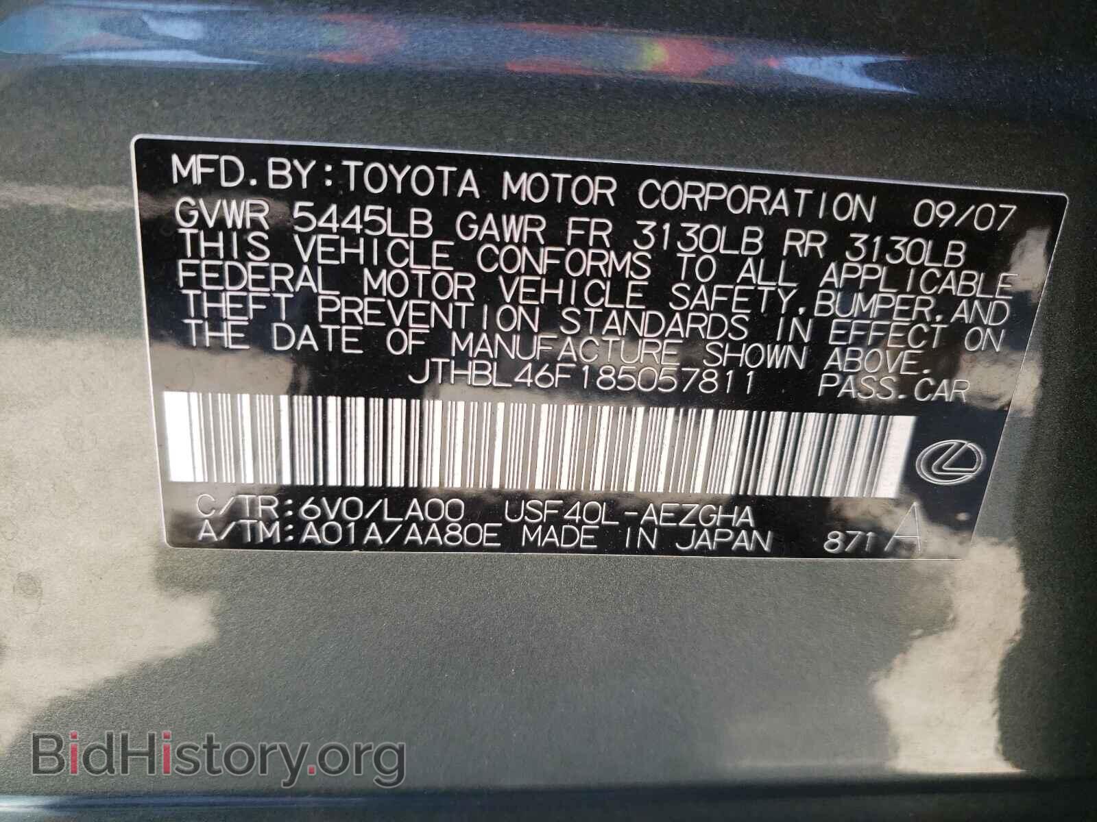 2008 LEXUS LS460 - VIN: JTHBL46F185057811 - Фото 10