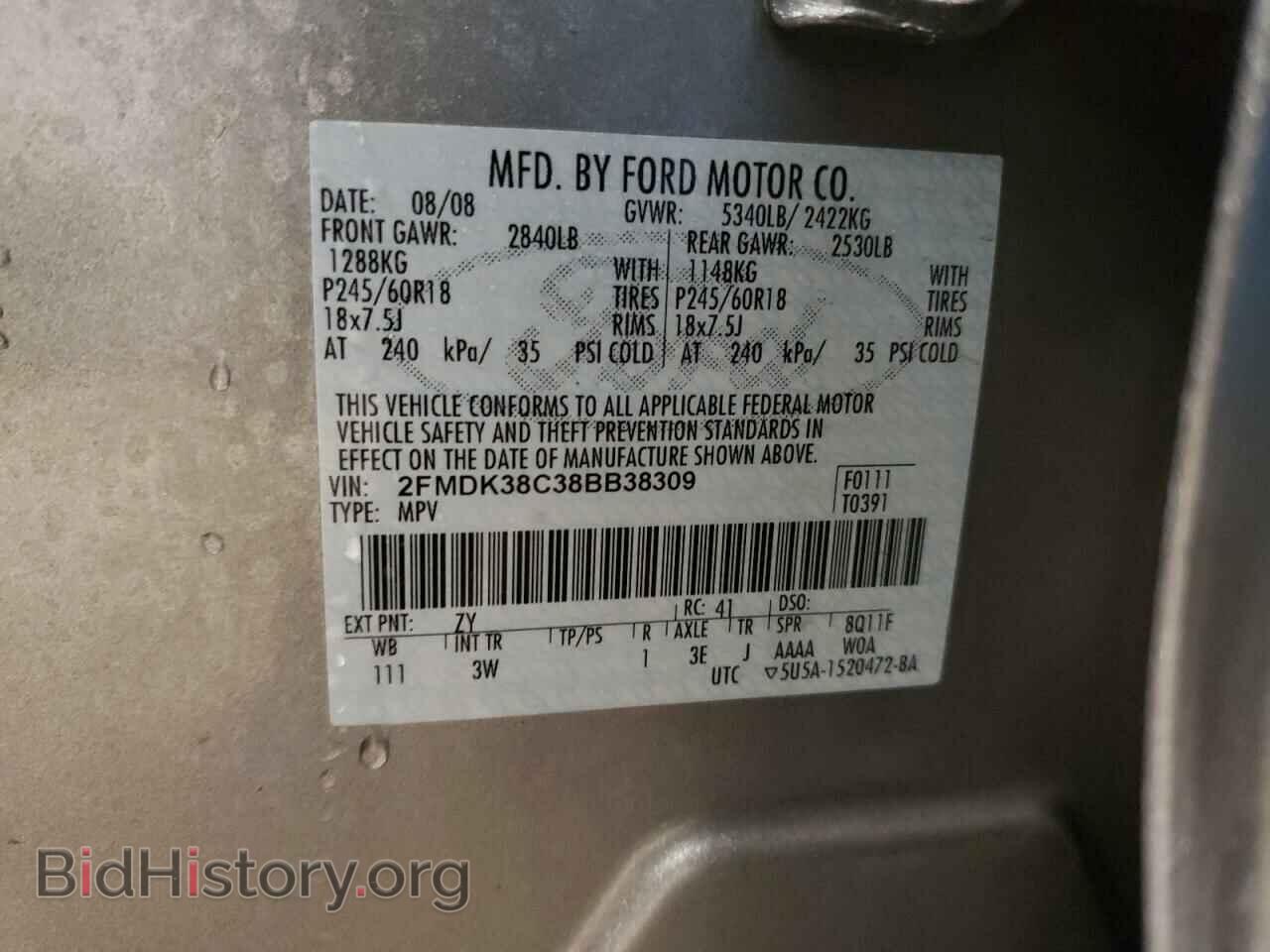 2008 FORD EDGE - VIN: 2FMDK38C38BB38309 - Photo 13