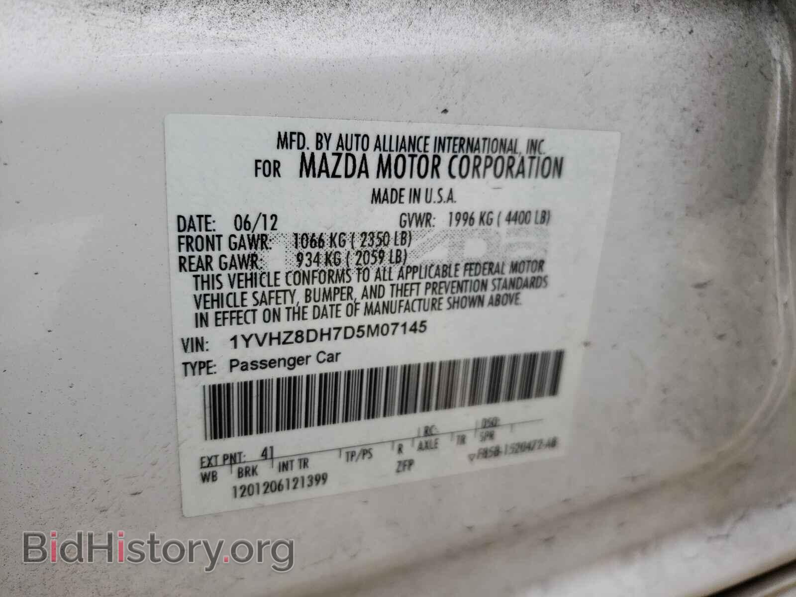 2013 MAZDA 6 - VIN: 1YVHZ8DH7D5M07145 - Фото 10