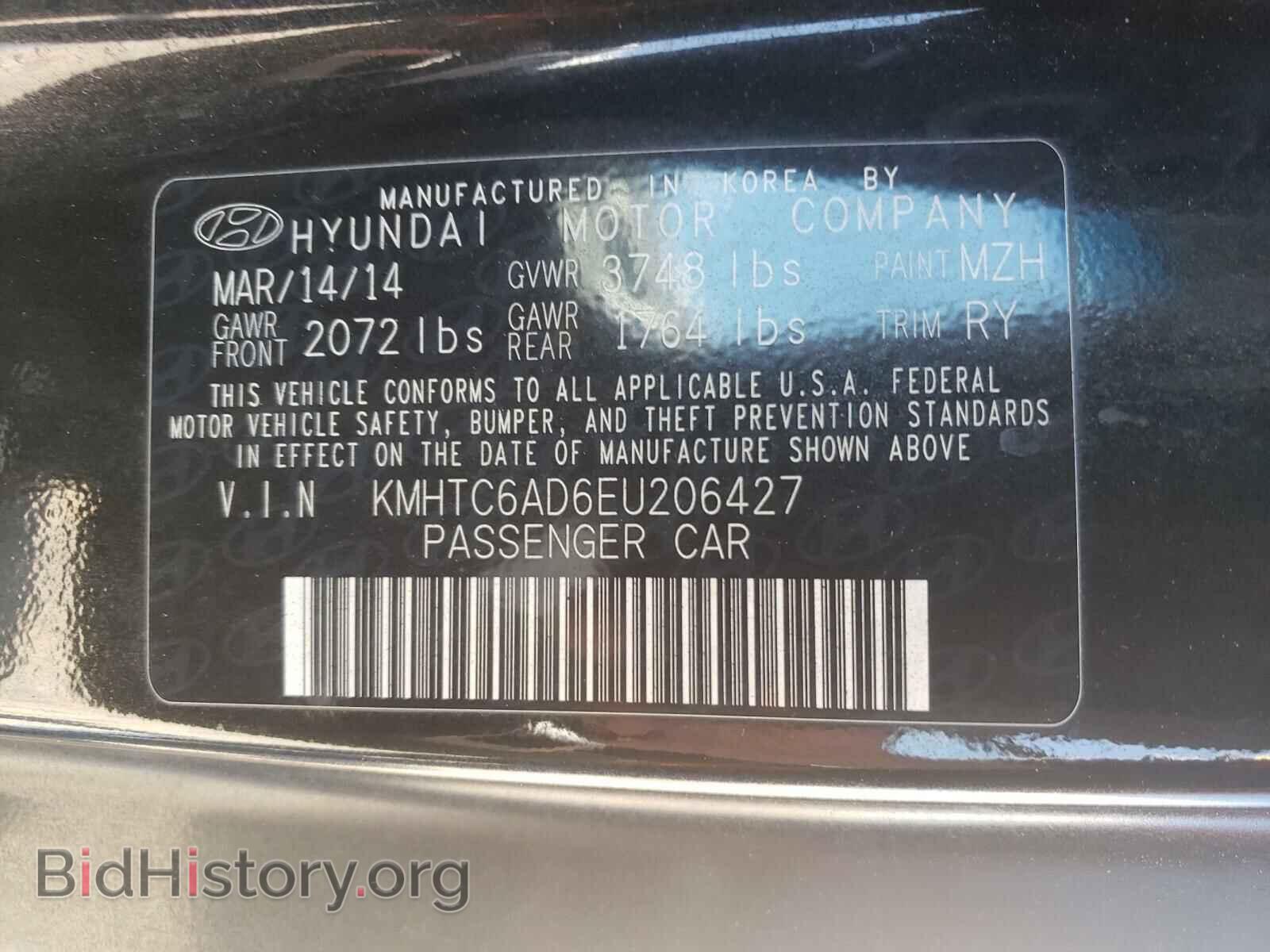 2014 HYUNDAI VELOSTER - VIN: KMHTC6AD6EU206427 - Фото 10