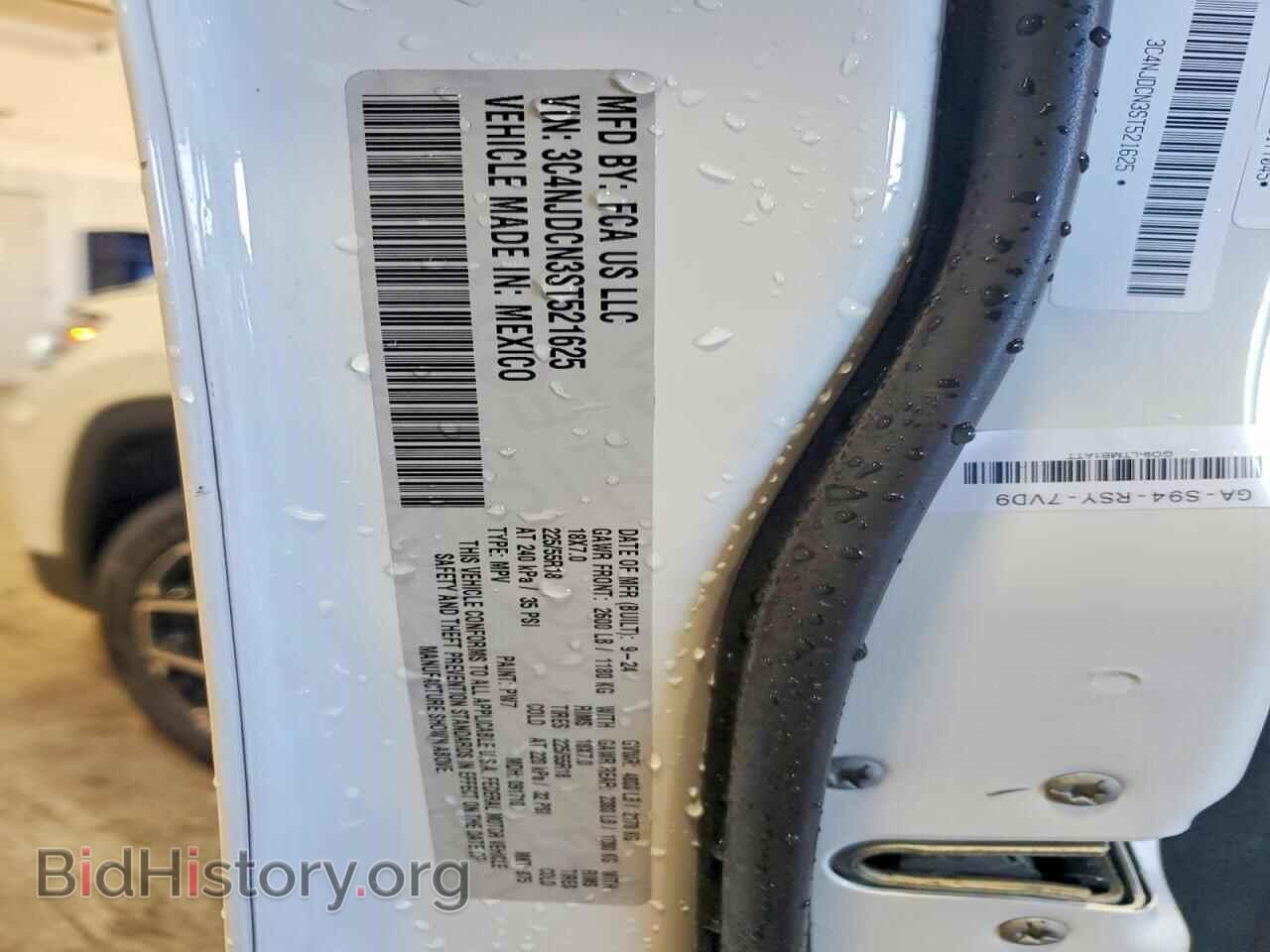 2025 JEEP COMPASS - VIN: 3C4NJDCN3ST521625 - Фото 13